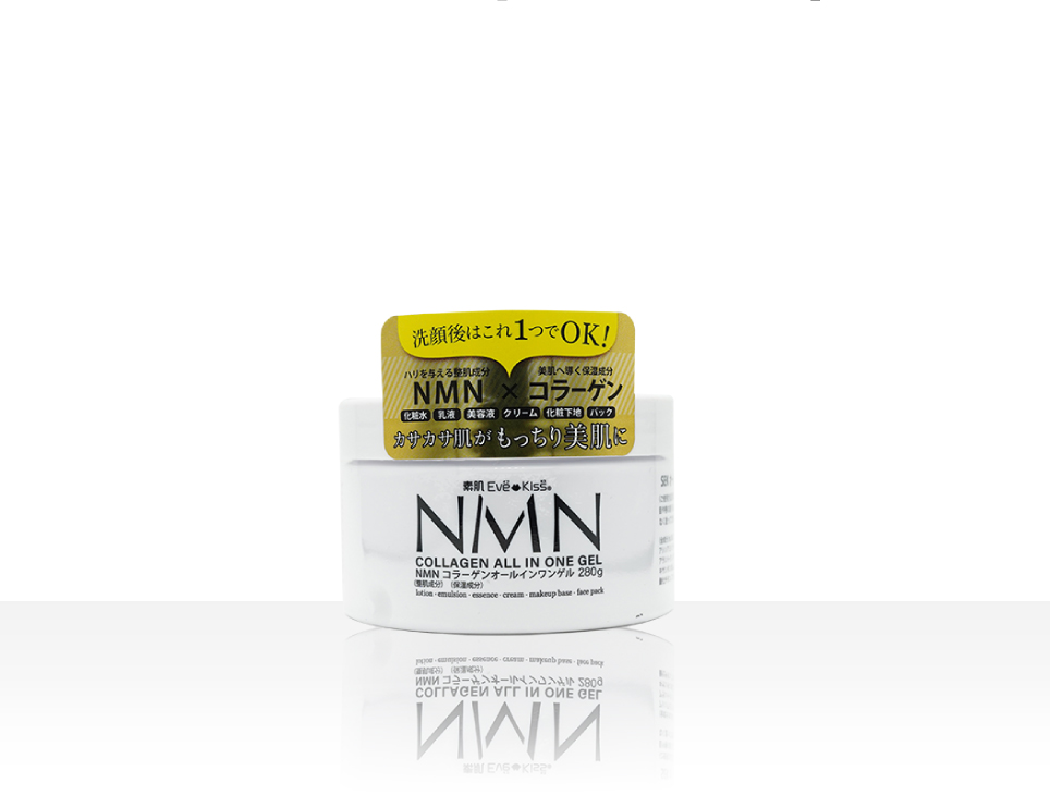 NMN＋コラーゲンオールインワンゲル | M&Y Co.,LTD.