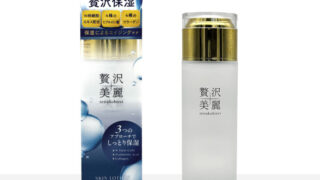 全健会 hbi 美容液 4種セット 各50g 全健会 hbi 美容